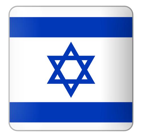 israel_640.png Israel