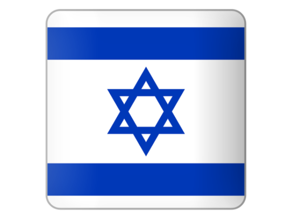 israel_640.png Israel